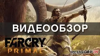 Честный видеообзор Far Cry Primal — выживаем в доисторическом мире