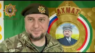 ⚡️Апти Алаудинов: Обстановка рабочая, боевая, контролируемая (7.09)