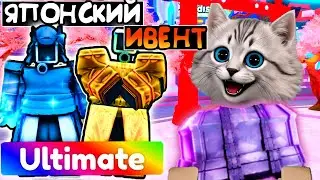 ✨ВСЕ СЕКРЕТЫ ЯПОНСКОГО ОБНОВЛЕНИЯ в Туалет Товер Дефенс РОБЛОКС