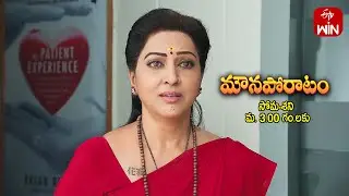 Mouna Poratam Latest Promo | Episode No 688 | 18th June 2024 | ETV Telugu