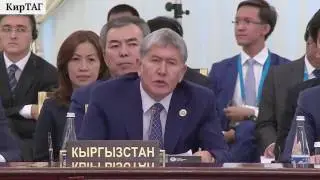 Казахский дипломат зевает