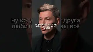 Не молчите | Павел Воля Больше о бизнесе и саморазвитии в нашем телеграме, ссылка в профиле канала