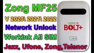 Zong MF25 Network Unlock || Zong MF25 2020 2021 2022 all Network unlock new file