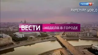 История заставок телепрограммы  