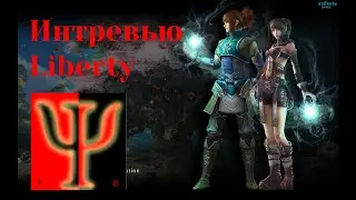 R2 Online - Интервью с гильдией Liberty (R2Portal - ColoradoSpeed)
