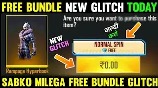 FREE BUNDLE GLITCH IN FREE FIRE 🤯🔥| FF NEW EVENT | FREE FIRE NEW EVENT | FF NEW EVENT TODAY