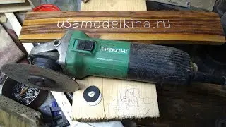 Восстановление болгарки HITACHI G13SS2