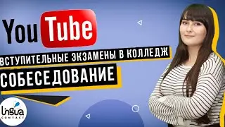 Вступительные экзамены в финские колледжи | Колледжи Финляндии | Образование и работа в Финляндии