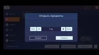 Открыл 30 синих ящиков ФЕРМЕРСКИЙ ДОМИК