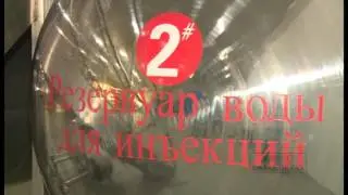 Zavod Kelun Kazpharm KAZ