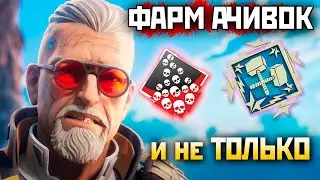 !ФЕРМА АПЕКС под Загарчик и IMBA Energy - qadRaT Diablo 4 Стрим