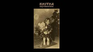 Икотка (Russia) - Сиротиночка (EP) 2020