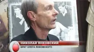 Памяти Олега Янковского