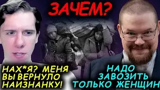 Николай Росов ЖЁСТКО о мигрантках: Абсурд и чушь!