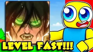 How To LEVEL UP FAST!!! In Anime Dungeon Fighters!