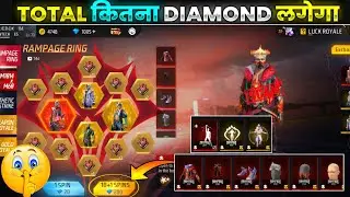 RAMPAGE RING EVENT FREE FIRE | RAMPAGE EVO BUNDLE RETURN | FF NEW EVENT | FREE FIRE NEW EVENT