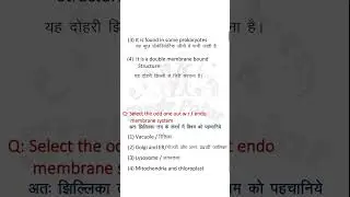 NEET UG - English - Biology Cell Structure, Cell Cycle & Cell Divisio // MCQ's Neet 2024  #biology