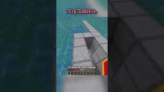 гайд как стать злым