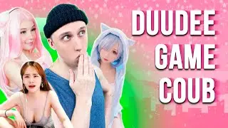 DuuDeeGameCoub - Игровые приколы - Game coub | Симп Димпл 9.01