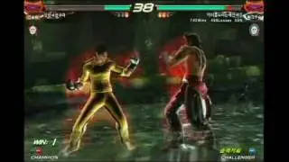 Tekken Gosu