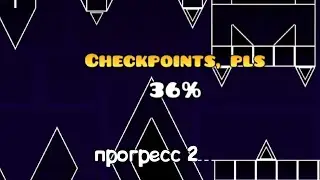 Прогресс N2 (поставил 36%)