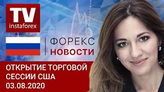 03.08.2020: Доллар становится привлекательным для покупок (USDХ, DJIA, WTI, USD/CAD)