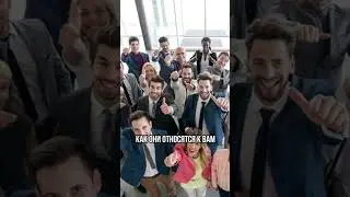 Хотите разобраться почему к вам не идут клиенты?