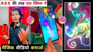 Instagram Magic Video Kaise Banaye | Instagram Magic Tricks | Instagram Me Magic Kaise Kare Fluids