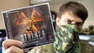 ЛУЧШИЙ МОД НА STALKER В 2020 +(СКАЧАТЬ)