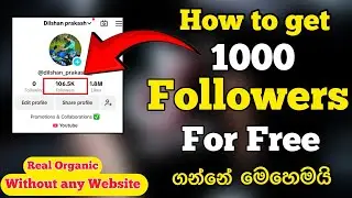 How To Get Tik Tok Followers For Free | Real And Organic Followers 2024 New Method |