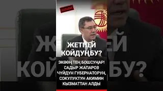6 марта 2023 г.