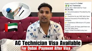 AC Technician Visa Available For dubai 🇦🇪 | with good salary | all payment after visa