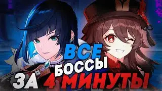 НЕОБЫЧНЫЕ СПИДРАНЫ ГЕНШИНА | Genshin Impact