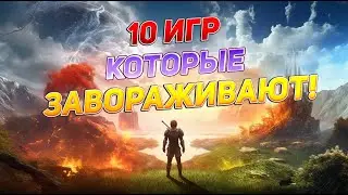 Топ 10 АТМОСФЕРНЫХ Игр с Режимом КООПЕРАТИВА!