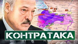 Беспредел Вагнера в Беларуси | ЛУКАШЕНКО ГОТОВ К  ВЫБОРАМ | Отработка для всех студентов