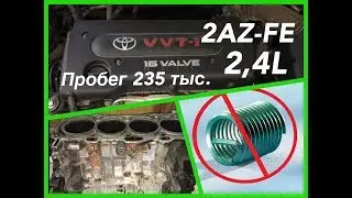 Ремонт двигателя ТОЙОТА КАМРИ  2AZ FE  Engine repair TOYOTA CAMRY 2AZ FE