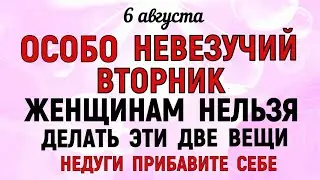 6 августа День Бориса и Глеба. Что нельзя делать 6 августа. Народные традиции и приметы Дня