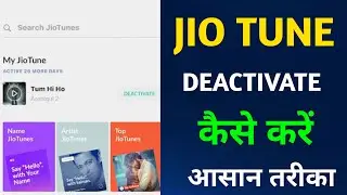 jio tune deactivate kaise karte hai / jio caller tune band kaise karen / how to stop jio caller tune