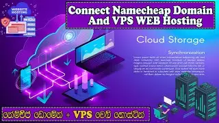 HOW TO CONFIGURE VPS SERVER - Namecheap Domain + VPS Hosting - Oracle Free Tier | WordPress Sinhala