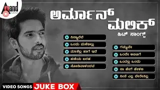 Armaan Malik Hit Video Songs Jukebox | Kannada Movies Selected Songs | #anandaudiokannadavideosongs