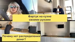 МОТИВАЦИЯ НА УБОРКУ.                        Что с семейный бюджетом? Ремонт бюджетно