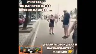 А мне по фэншую. #глюкоза #юмор