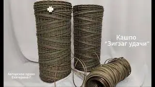 Зигзаг удачи