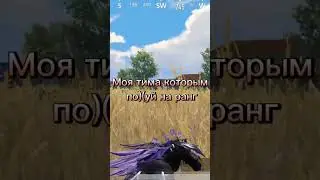 Моя тима Жизаа