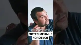 ПЕРЕШЁЛ НА МЕТАДОН #метадон #метадоноваяломка #помощьзависимым