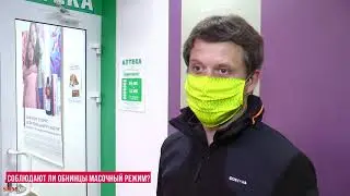 Жители Обнинска объяснили, почему они не носят маски