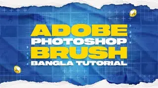 Adobe Photoshop Brush Bangla Tutorial | How To Use Brush Tool In Photoshop