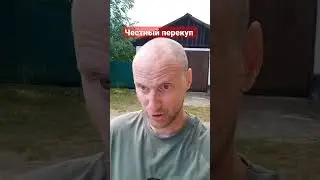 как я купил свою первую машину / очень смешное видео 