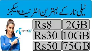 Telenor internet packages 2023 | Telenor new internet packages 2023 | Telenor new package 2023