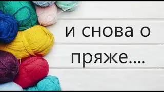 Что еще можно использовать в 